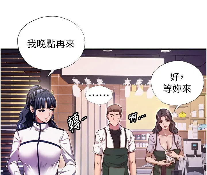 第33話