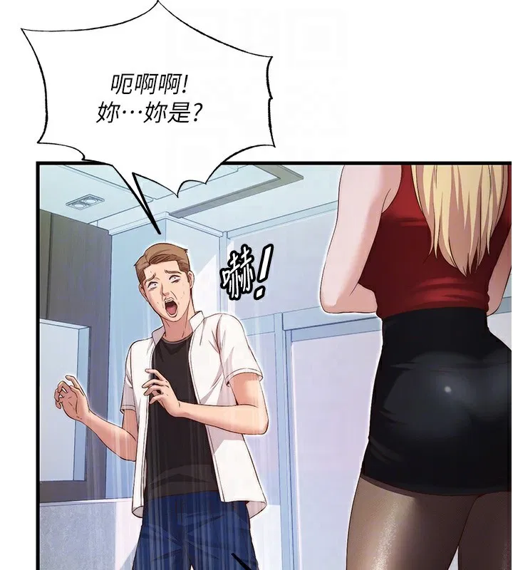 第33話