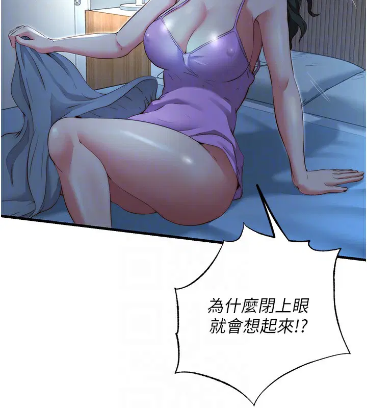 第34話
