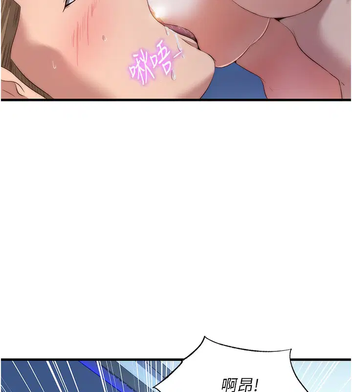 第34話