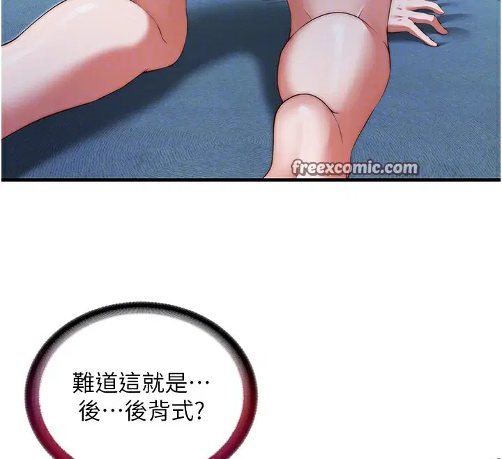 第34話