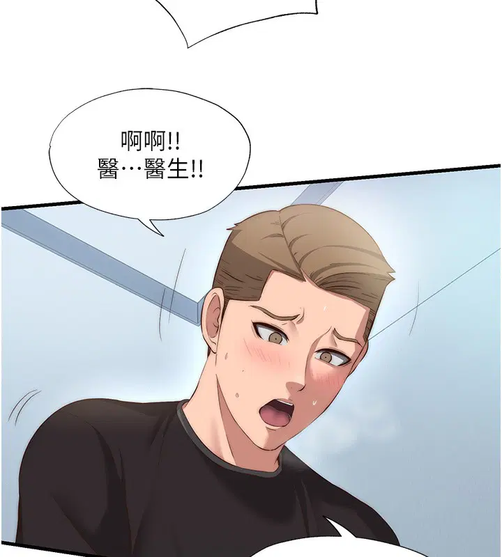 第34話