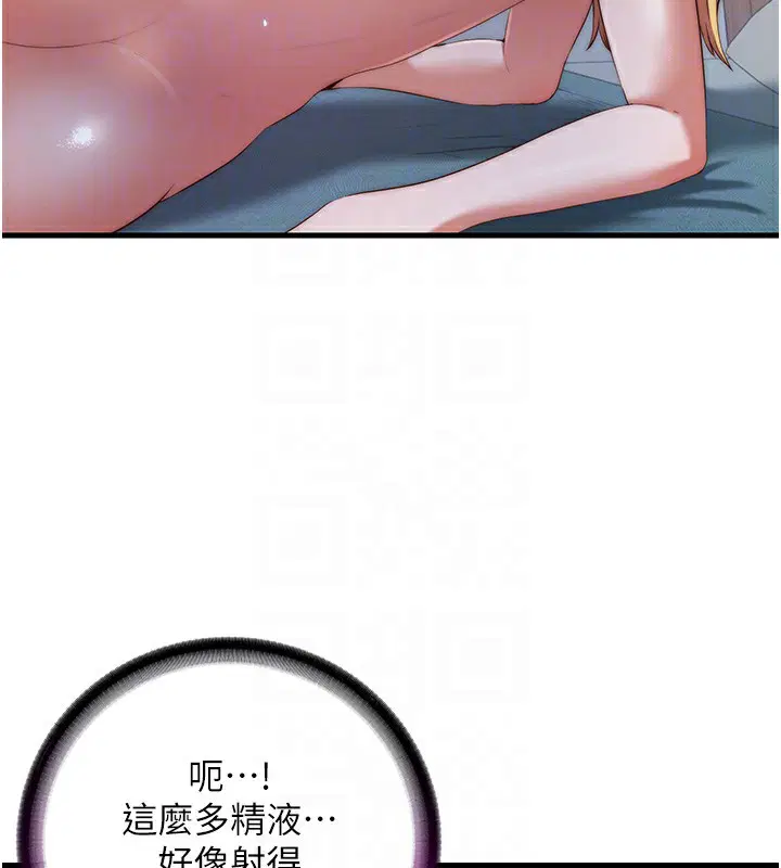 第34話