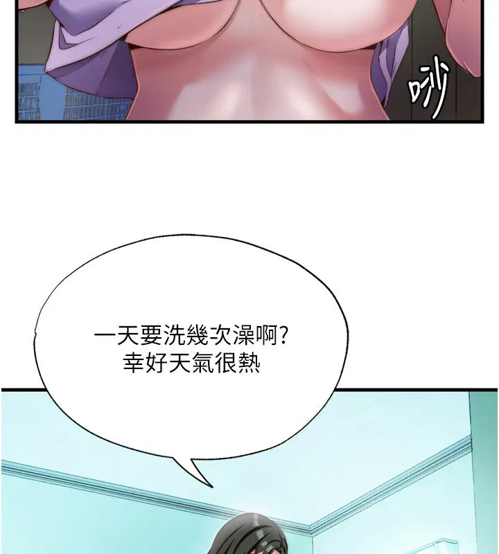 第35話