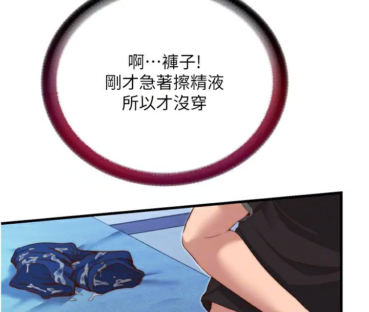 第35話