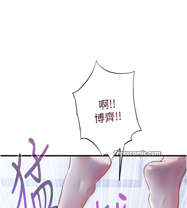 第36話