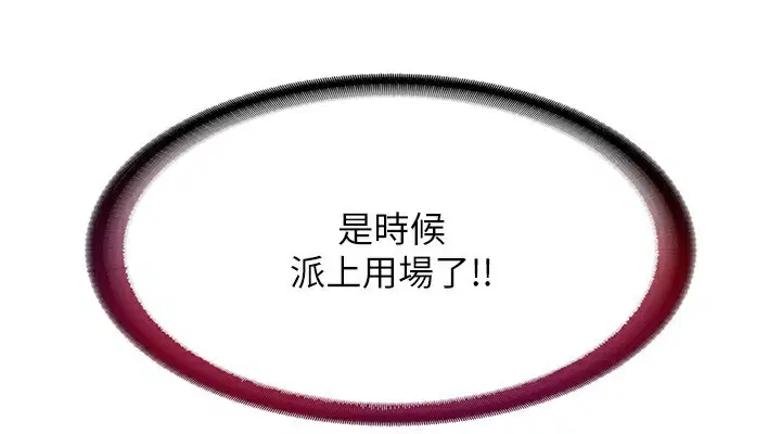 第36話