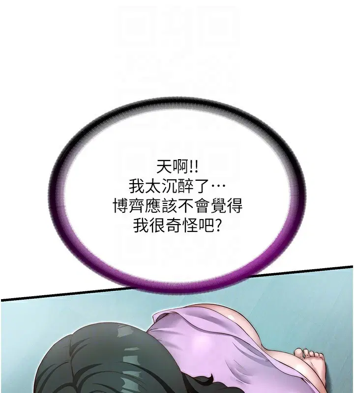 第36話