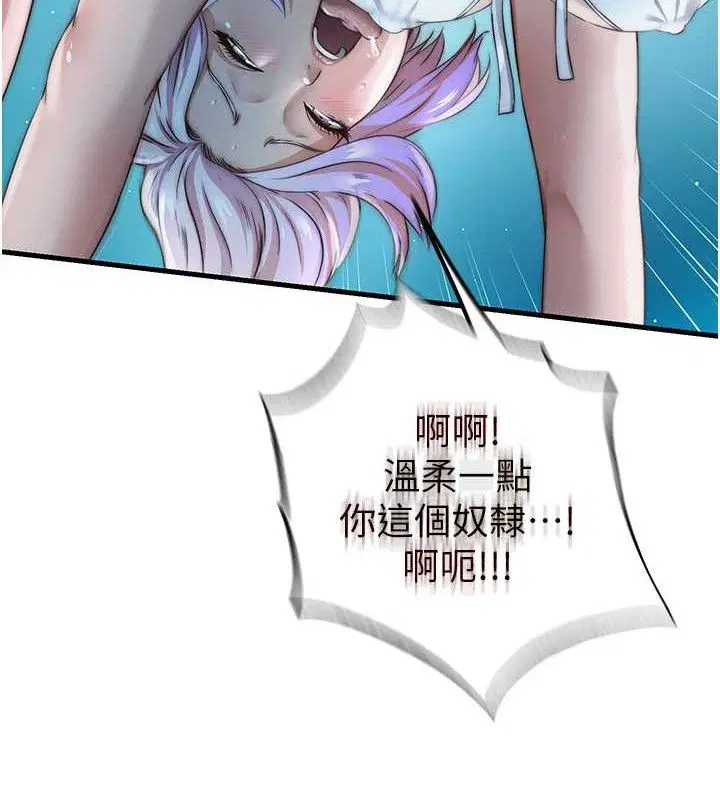 第38話
