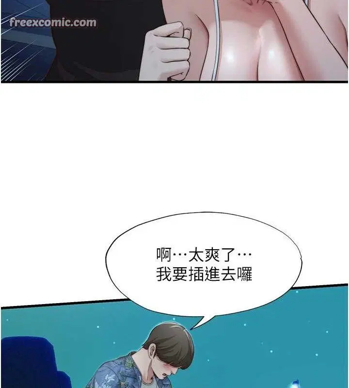 第38話