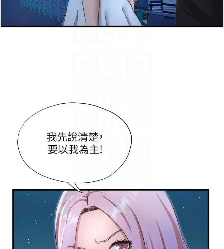 第38話