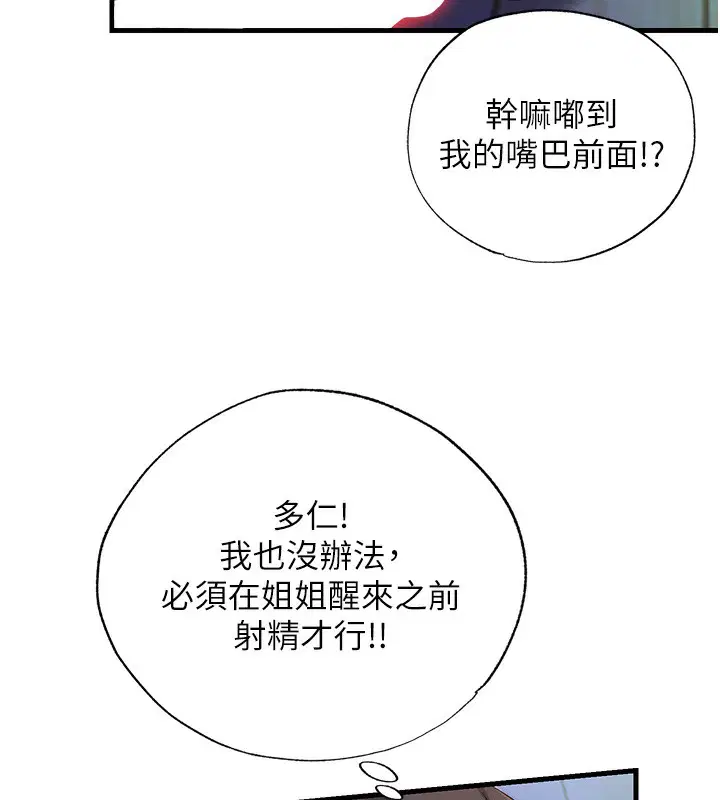 第40話