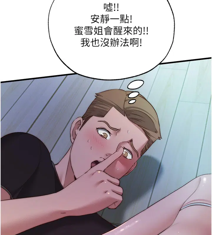 第41話