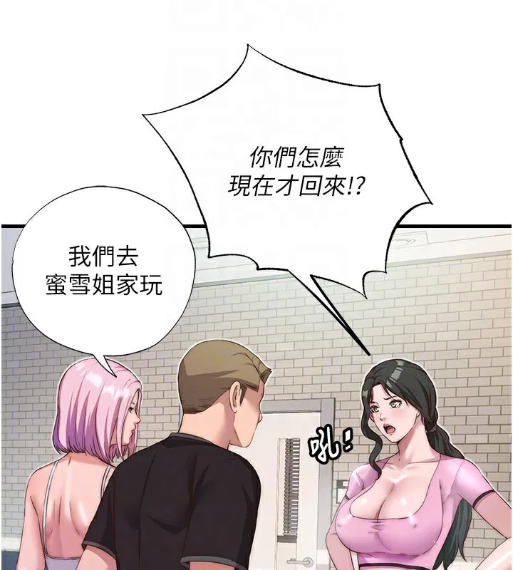 第42話