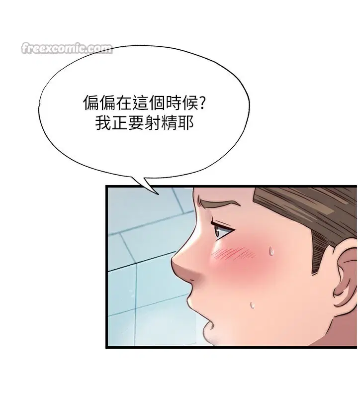 第44話