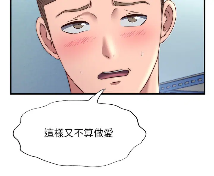 第46話