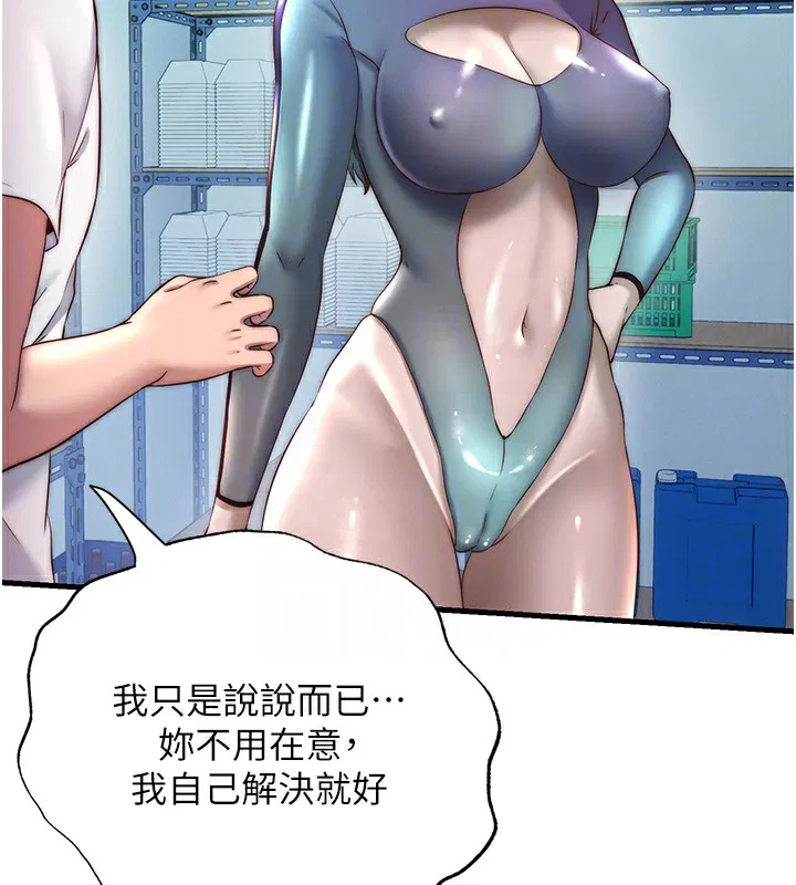 第46話