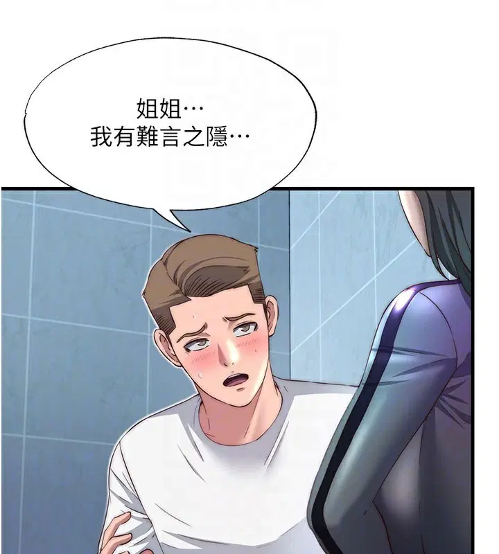 第46話