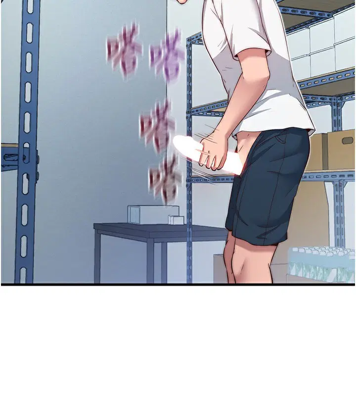 第46話