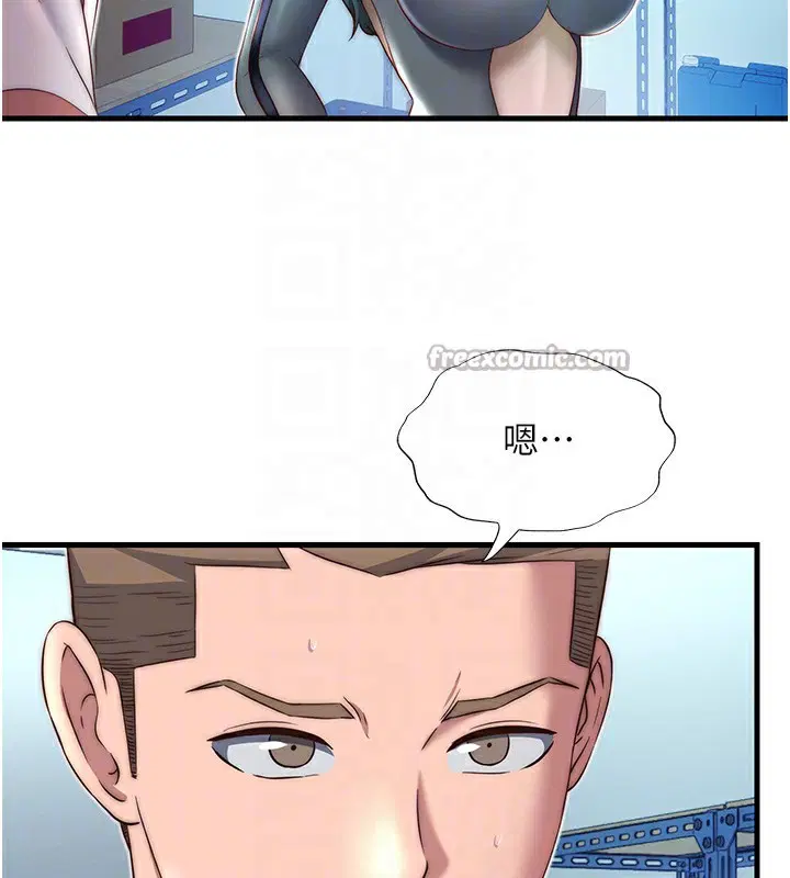 第46話