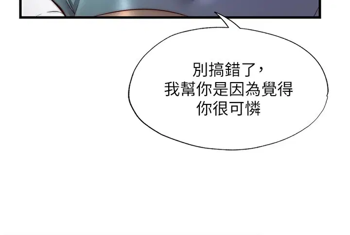 第47話