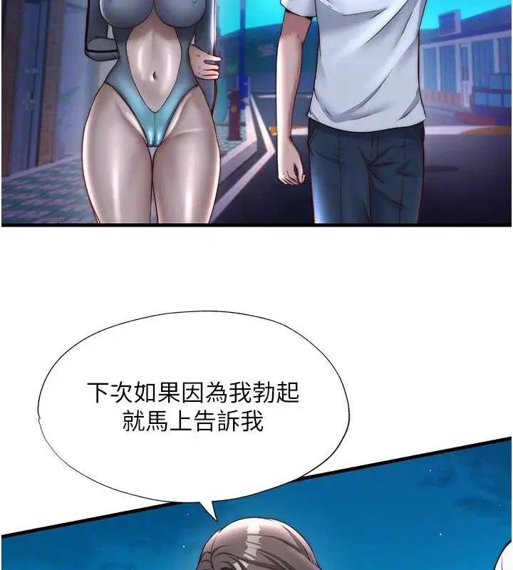 第48話