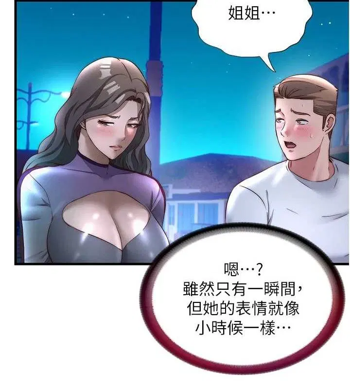 第48話