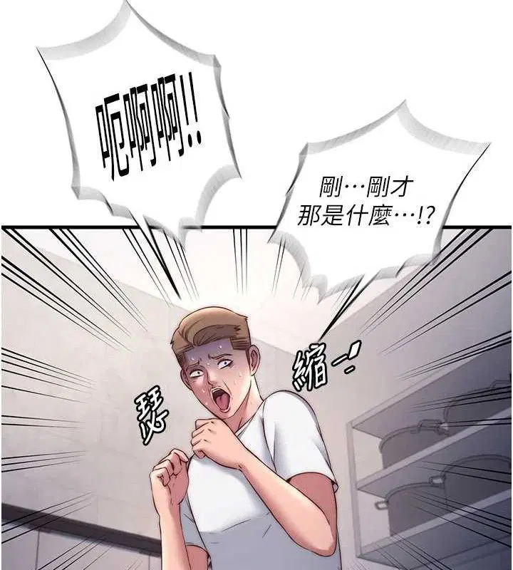 第48話