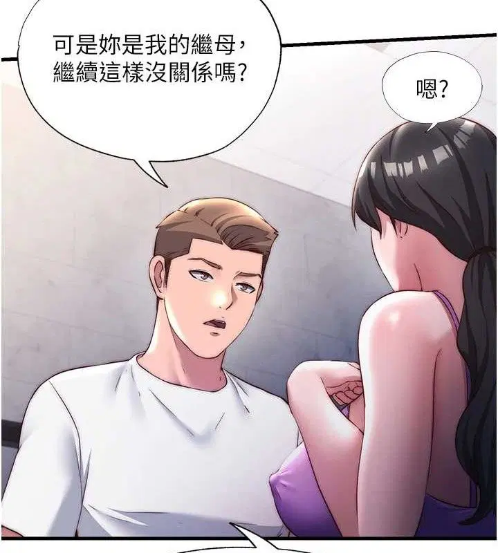 第48話