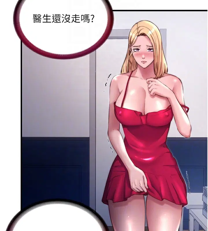 第49話