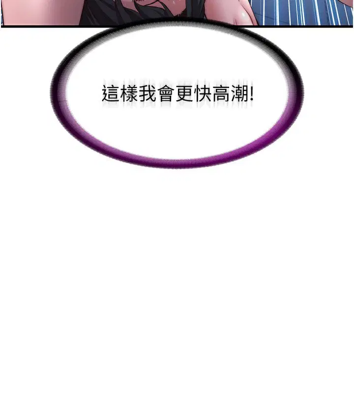 第49話