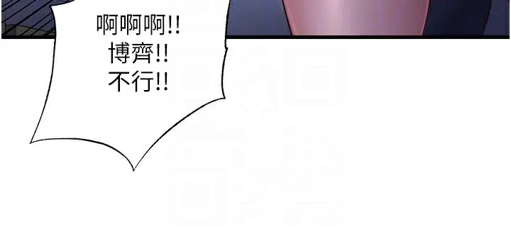 第49話
