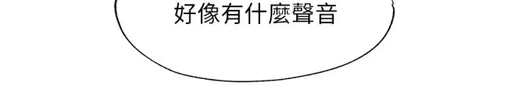 第51話