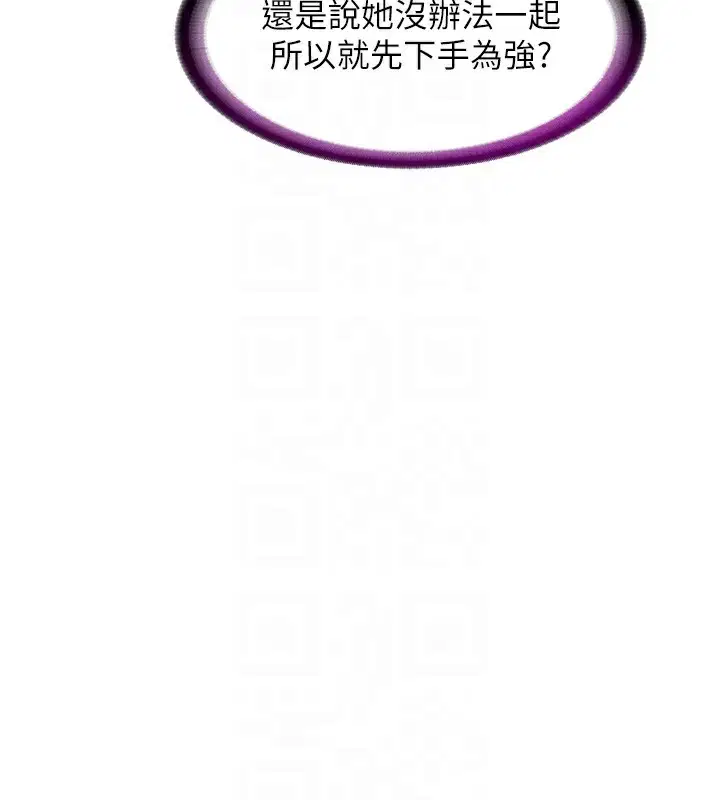 第51話