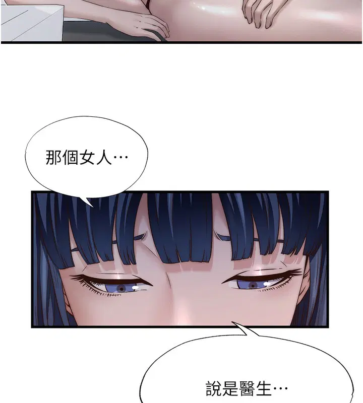 第53話