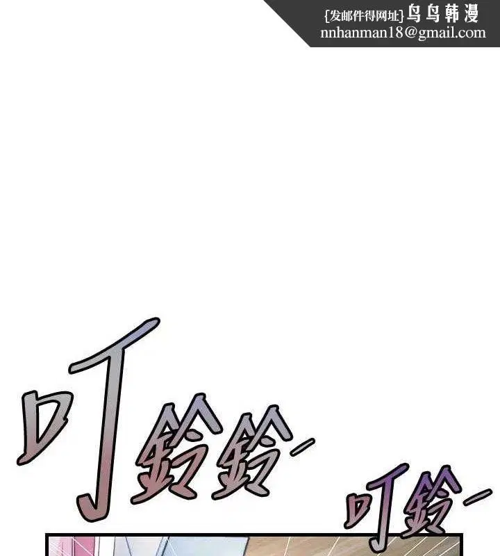 第54話