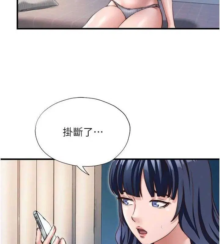 第54話