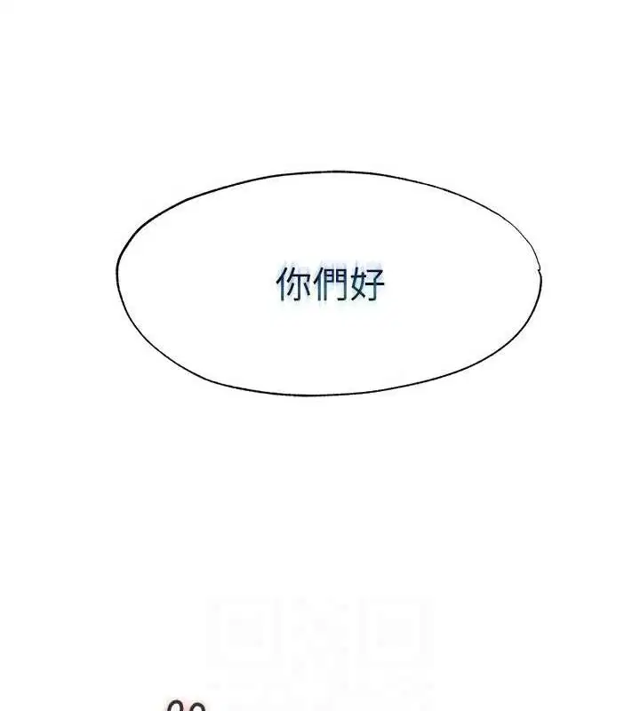 第54話