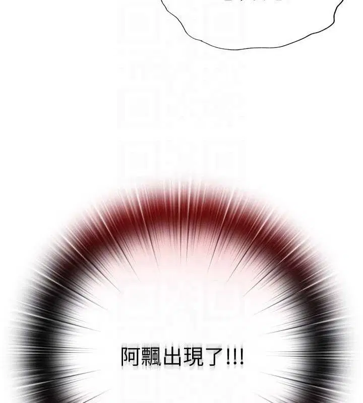 第54話