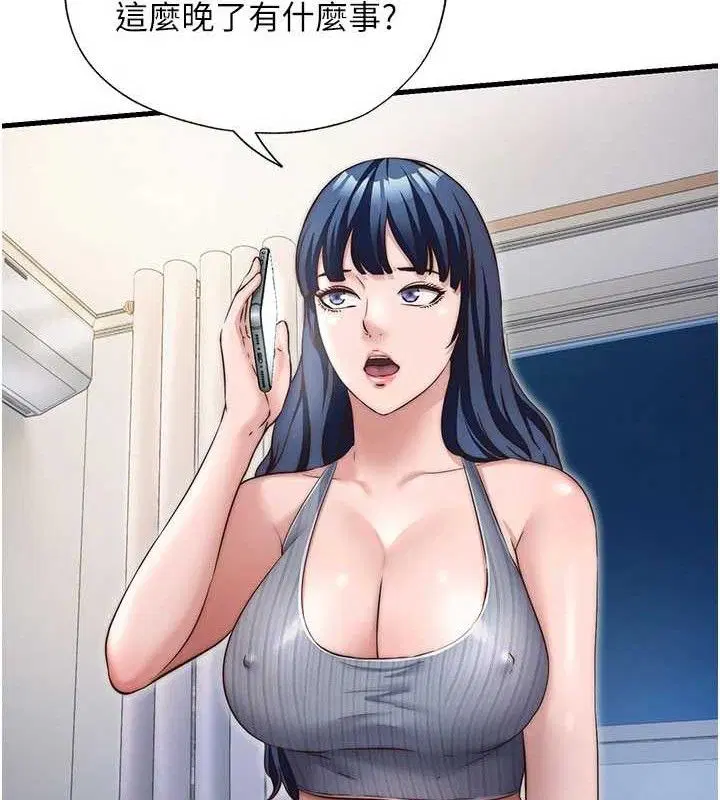 第54話
