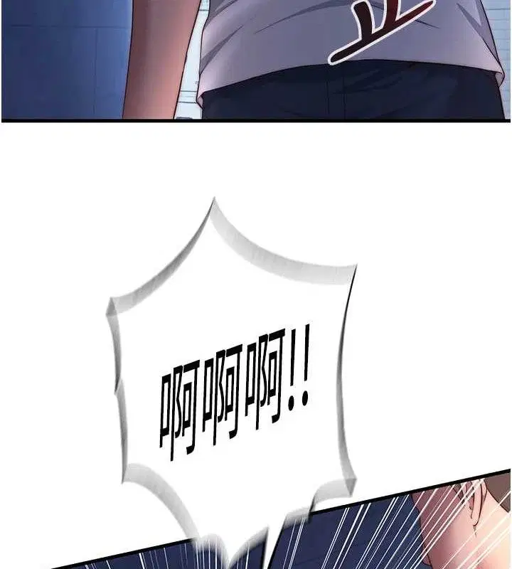 第54話