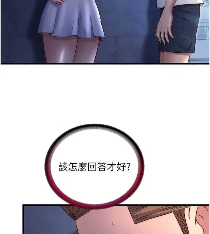 第54話