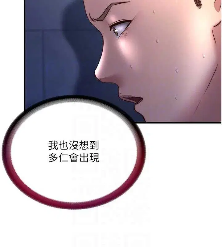 第54話
