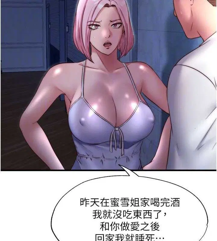 第54話
