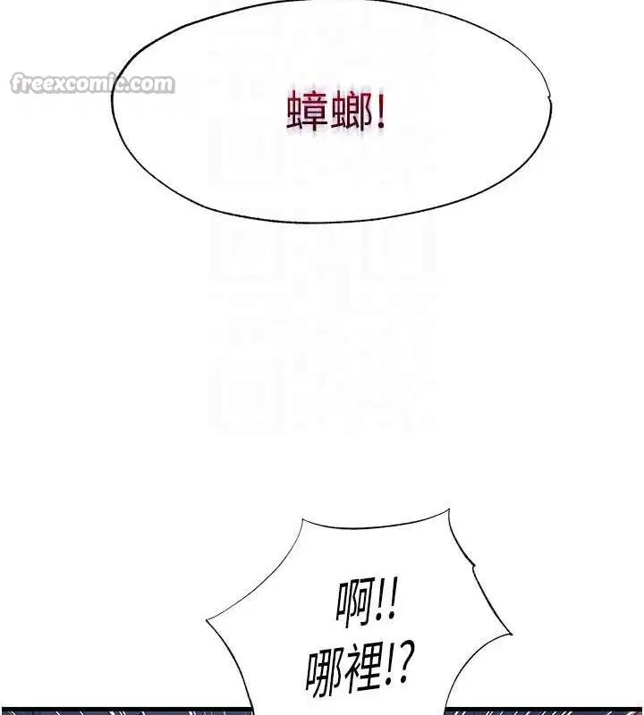 第54話