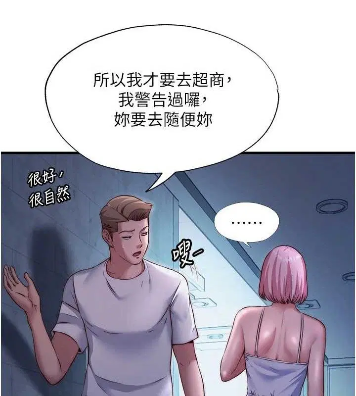 第54話