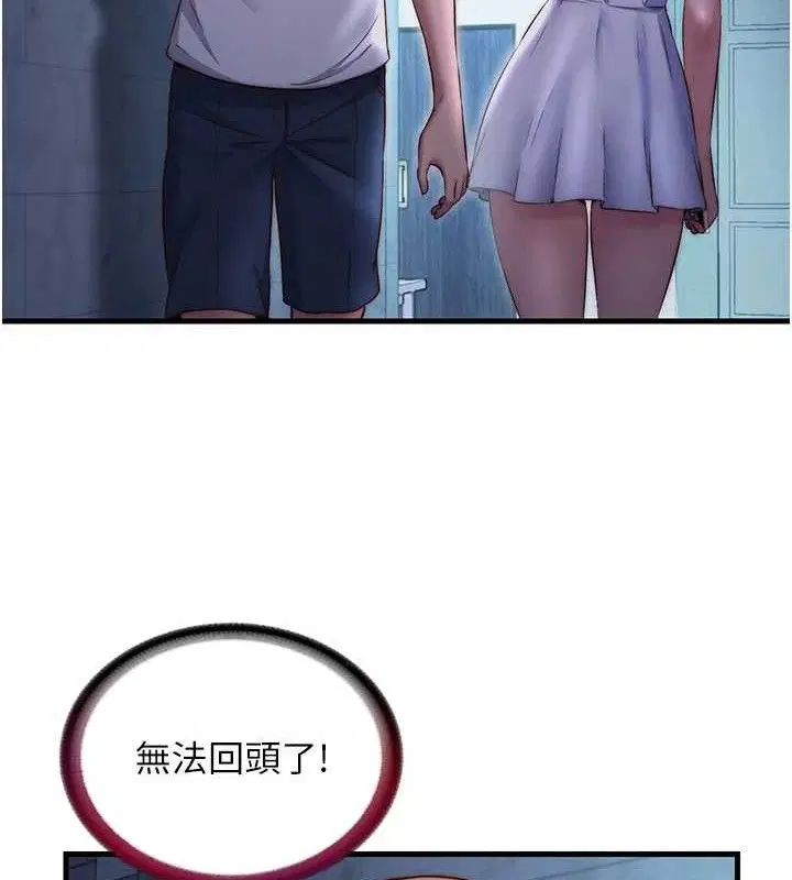 第54話