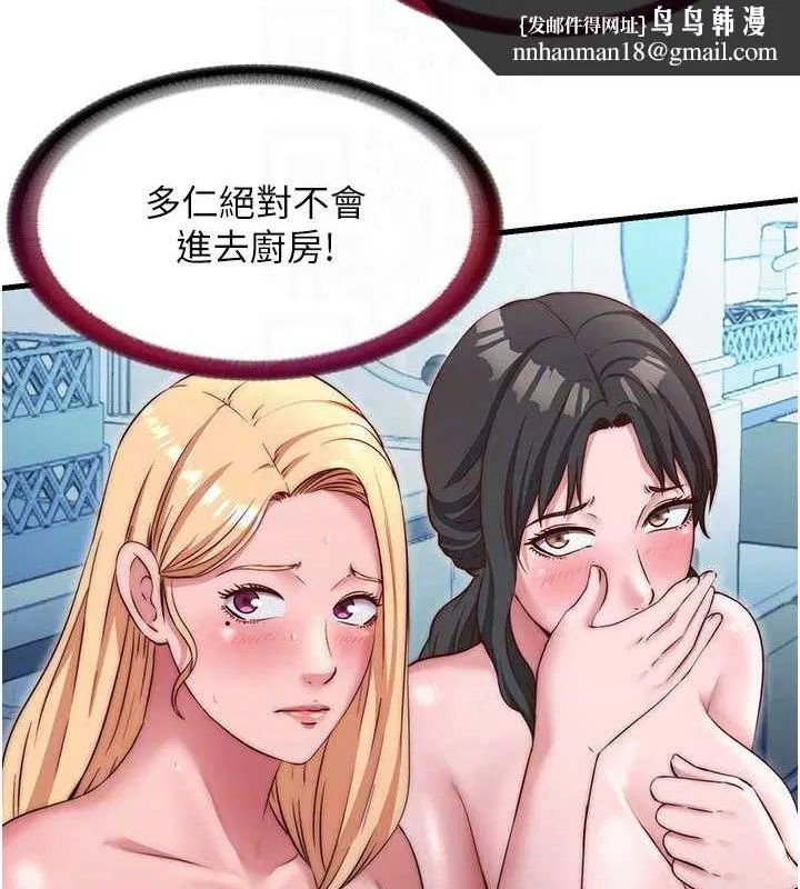 第54話