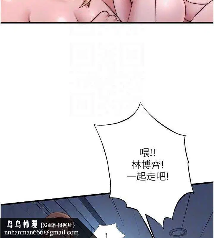 第54話