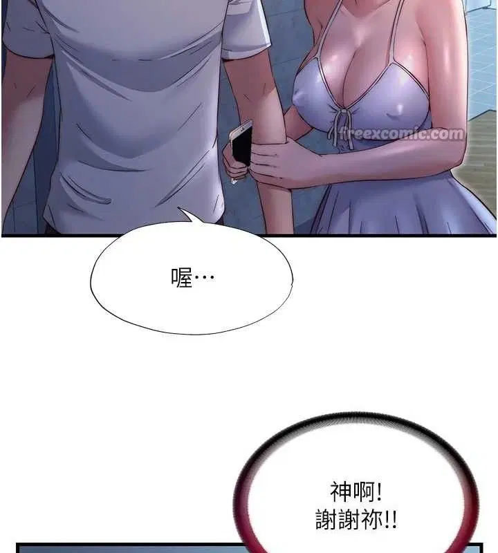 第54話